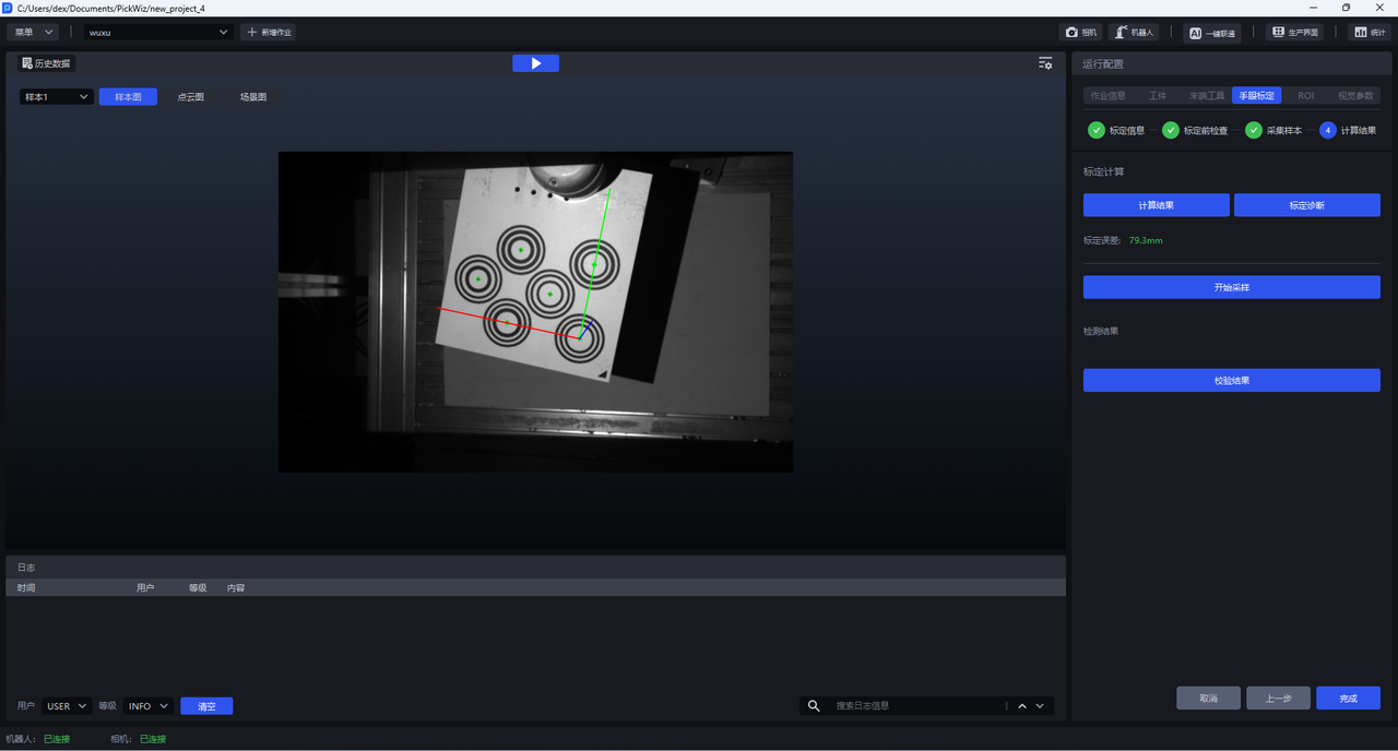 每个样本的样本图